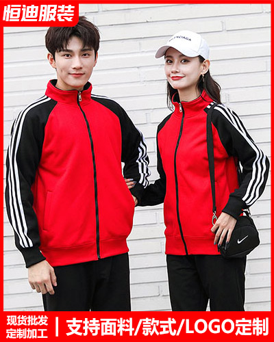 冬季工(gong)作服外套定制(zhi)