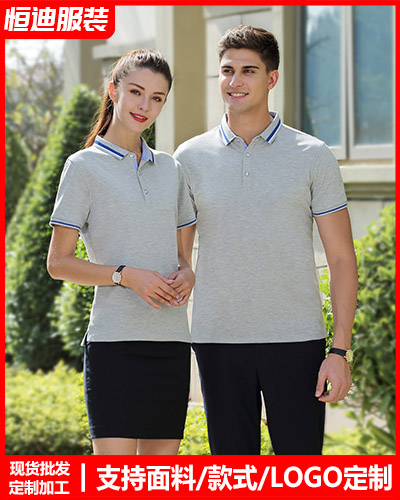 企業團體文化(hua)衫定制