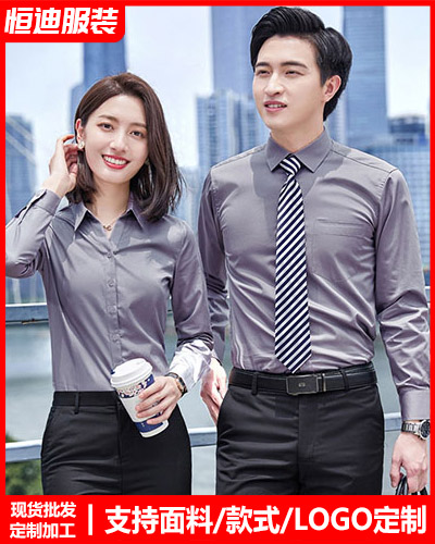 高檔職(zhí)業裝襯衫(shan)定制