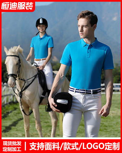 夏(xià)季短袖工(gōng)作服定制(zhi)