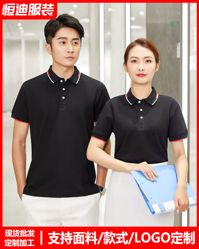 企業(ye)團體文化(hua)衫定制