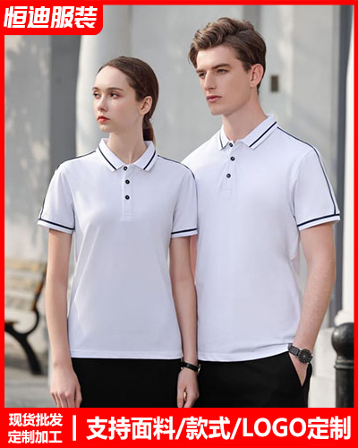 企(qǐ)業團體服裝定(ding)制