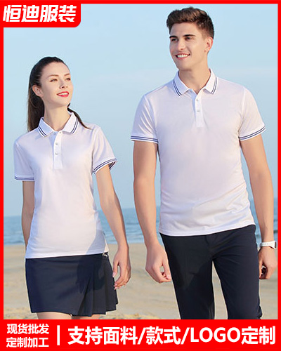 夏(xià)季短袖工作服(fú)定制