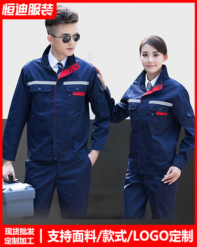 冬(dong)季工作服外(wài)套定制