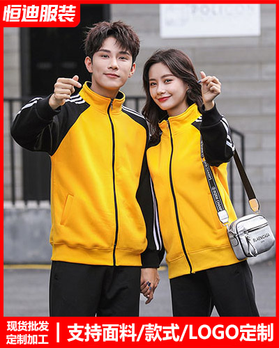 冬季工(gong)作服外套定制(zhì)