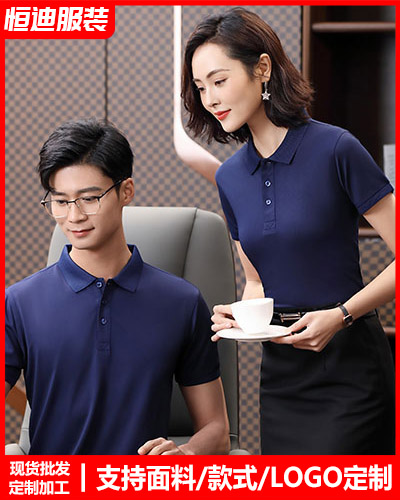 夏(xià)季短袖工(gong)作服定制(zhi)