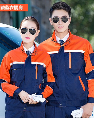 冬季工(gōng)作服外套定制(zhì)