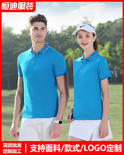 企業團(tuán)體文化衫定制(zhi)