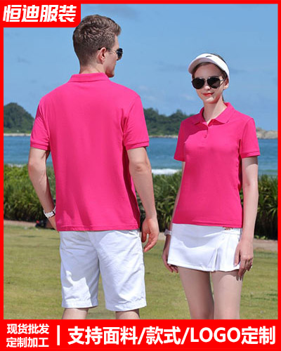 企業團體服裝定(ding)制