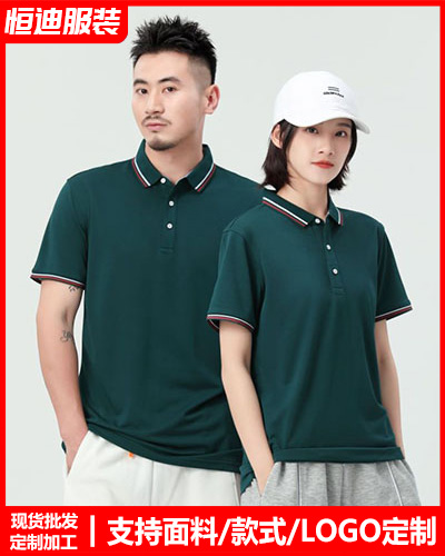 企業團(tuán)體服裝定(ding)制