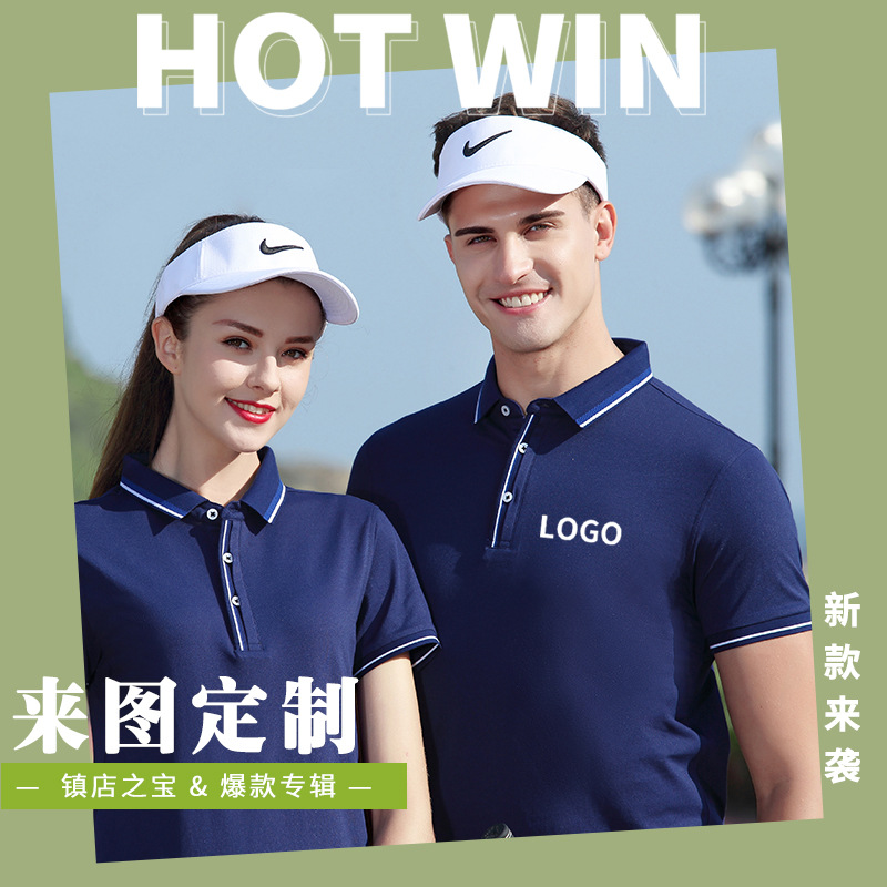 深圳(zhèn)夏季工(gong)作服定(ding)制廠家(jiā)哪家最(zuì)專業？