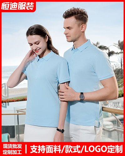 企業員(yuan)工工作服定制(zhì)