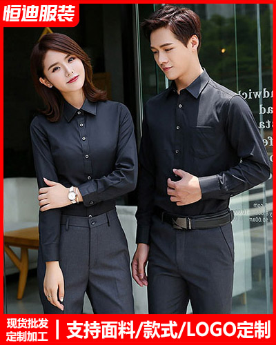 高(gāo)檔職業裝(zhuang)襯衫定制(zhi)