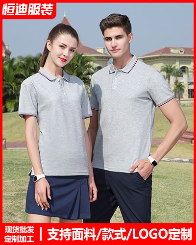 企業員工工作(zuò)服定制