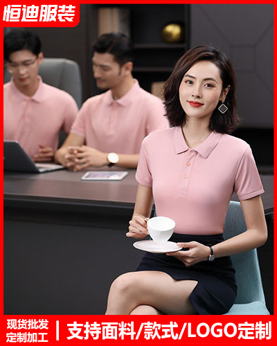 夏季短袖工作(zuò)服定制