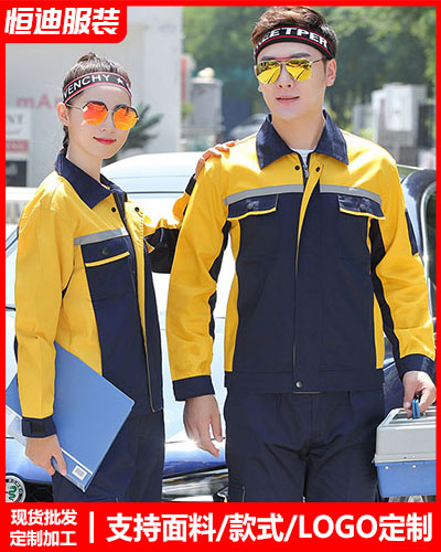 冬季工作(zuò)服外套定制