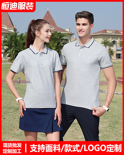 企業團體文化(huà)衫定制