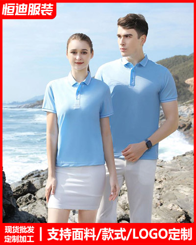 夏季短(duan)袖工作服定制