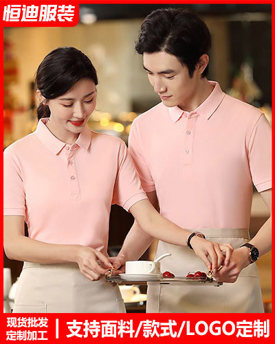 企業團(tuan)體服裝(zhuang)定制