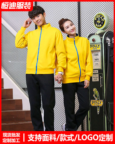 冬季工作(zuò)服外套定制