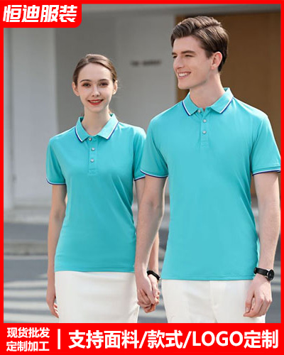 夏(xia)季短袖工作(zuo)服定制