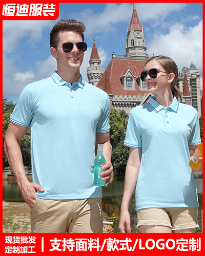 企業(ye)員工工作(zuo)服定制