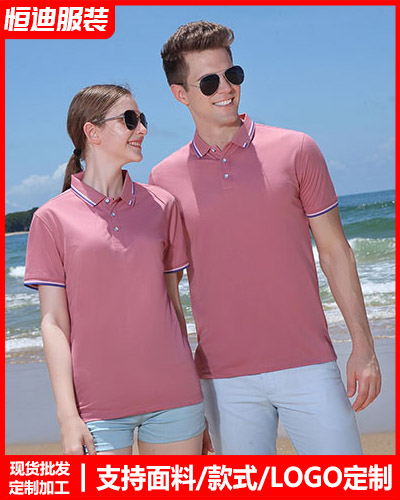 企業(ye)團體服(fú)裝定制(zhì)