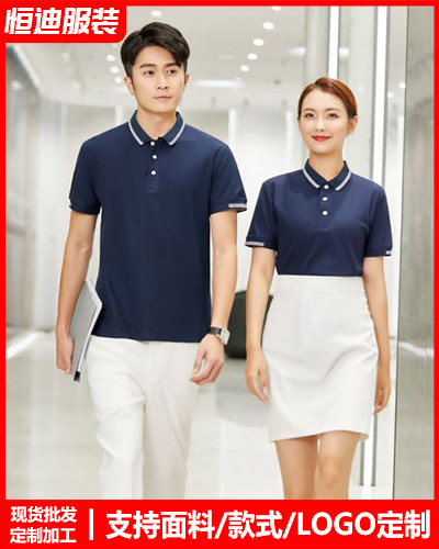 企業員(yuán)工工作服定制(zhi)