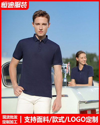夏季(jì)短袖工作(zuò)服定制