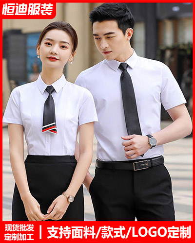 高檔職業裝襯(chèn)衫定制