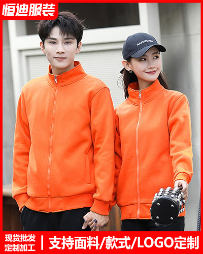 冬(dōng)季工作服外(wai)套定制