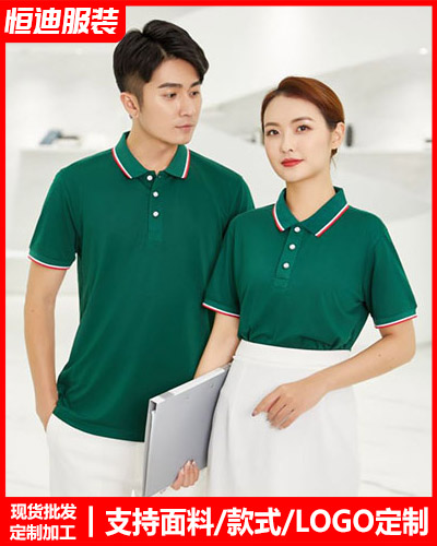 企(qǐ)業員工工作(zuò)服定制