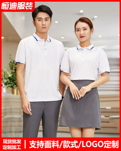 企業(ye)團體文化(huà)衫定制