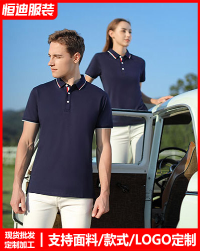 企業員(yuan)工工作(zuo)服定制(zhi)