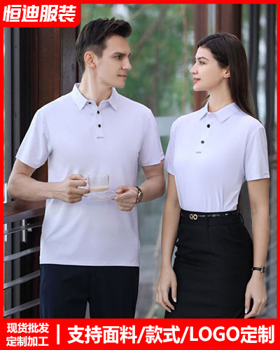 企業團體文化(hua)衫定制