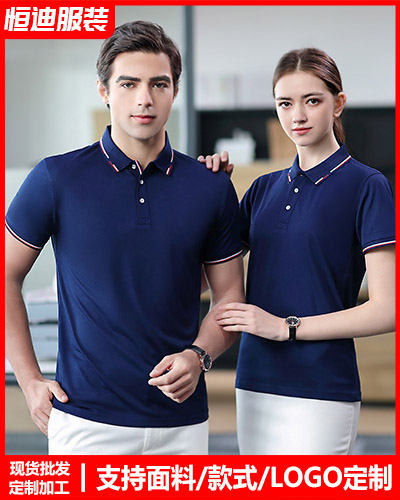 企(qǐ)業團體文化衫(shan)定制