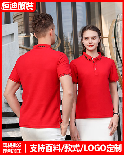 企業員工(gong)工作服定(dìng)制