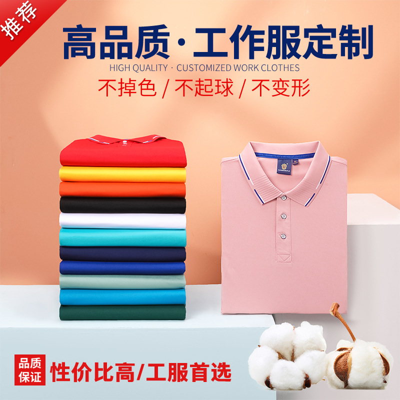 深圳(zhen)工作服定(dìng)制，員工工(gōng)作服定制(zhi)廠家哪家(jia)好？