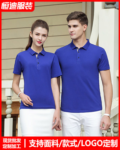 企(qǐ)業團體文化(hua)衫定制