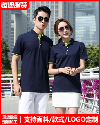 企業團(tuan)體文化衫定制