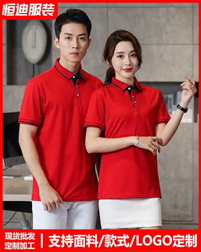 夏季短(duan)袖工作服(fú)定制