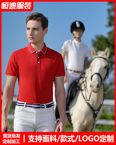 夏季(ji)短袖工作(zuo)服定制