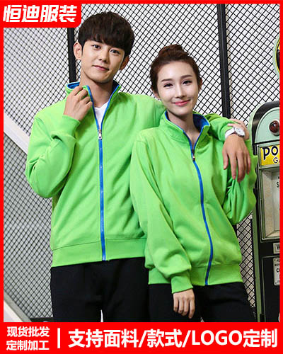 冬季工作服外(wai)套定制