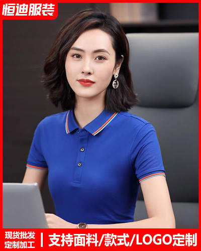 企業(yè)團體服裝定(ding)制