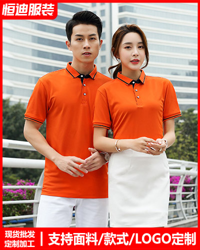 夏季短袖(xiù)工作服定(ding)制