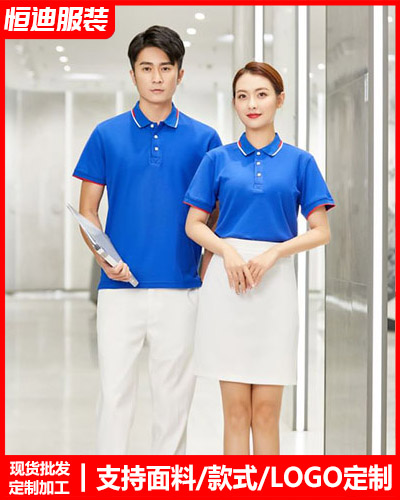 企業團(tuán)體文化衫(shan)定制