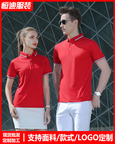 企(qǐ)業團體文化衫(shan)定制