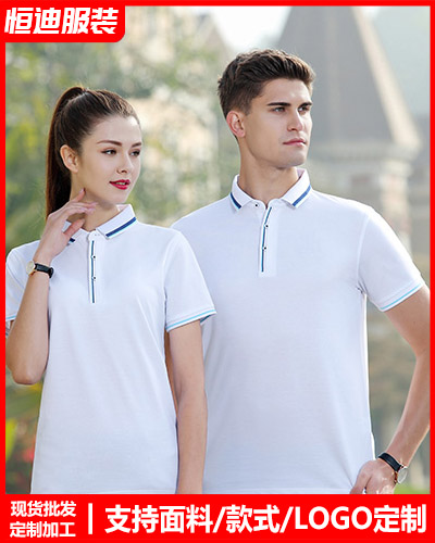 企業員工(gong)工作服定(dìng)制