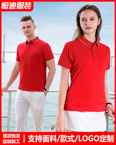 企業員工工作(zuo)服定制