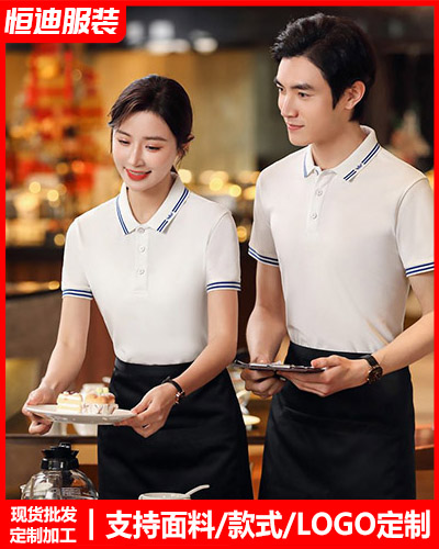 企業團(tuan)體服裝定(dìng)制